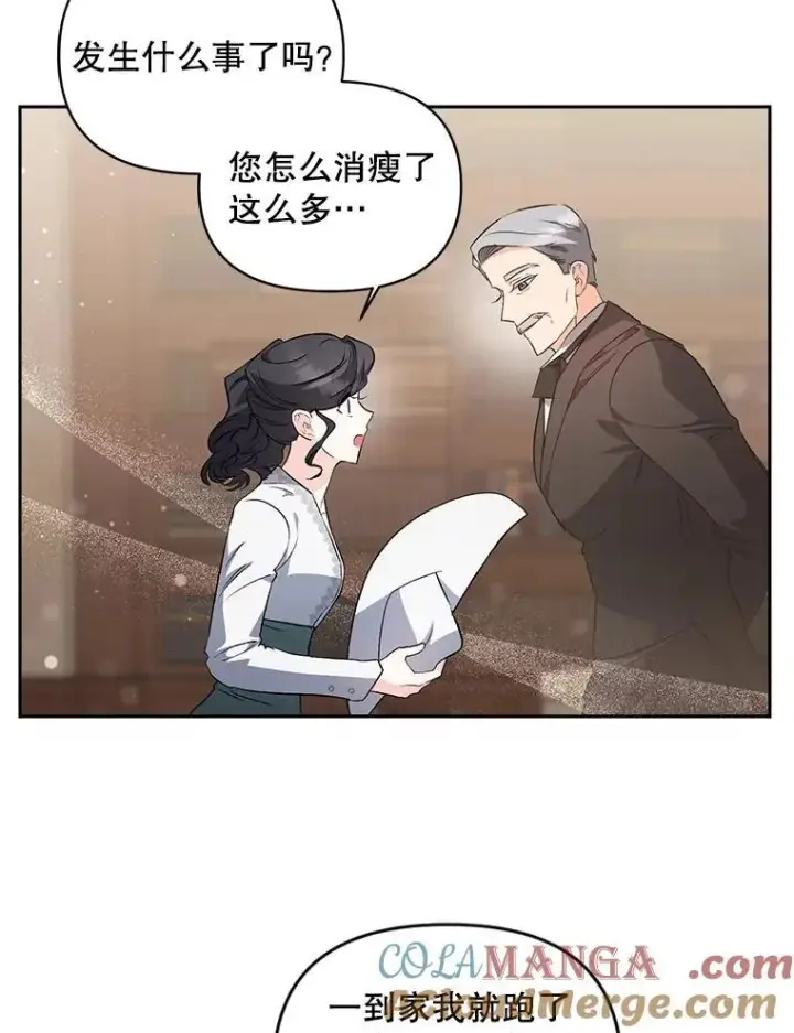 《伯爵孤女的重生》134.我回来了图40