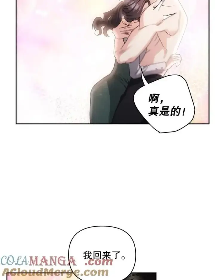 《伯爵孤女的重生》134.我回来了图49