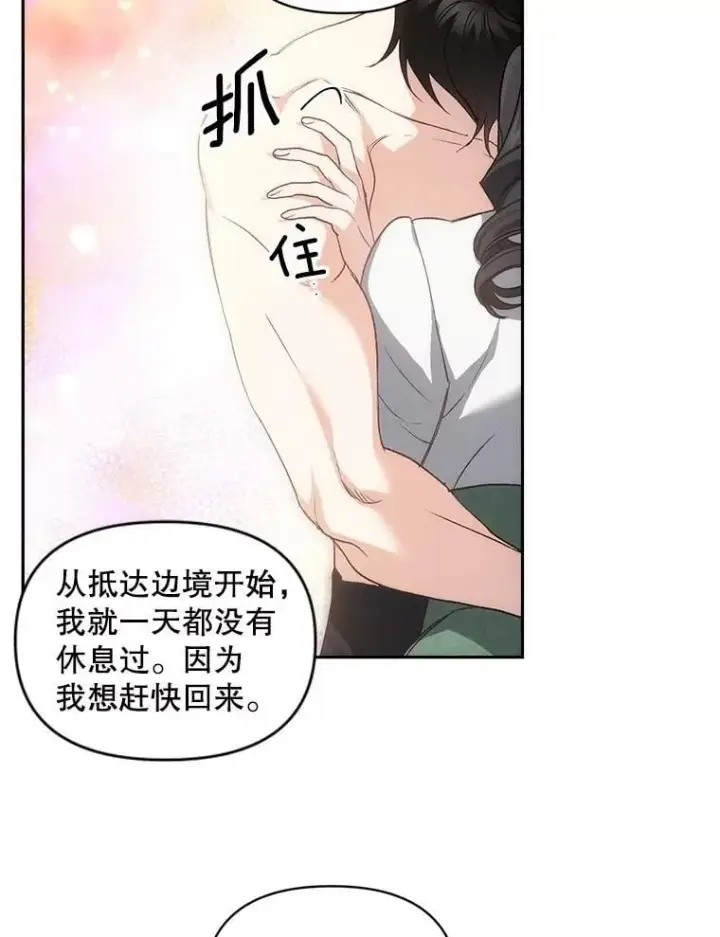《伯爵孤女的重生》134.我回来了图50