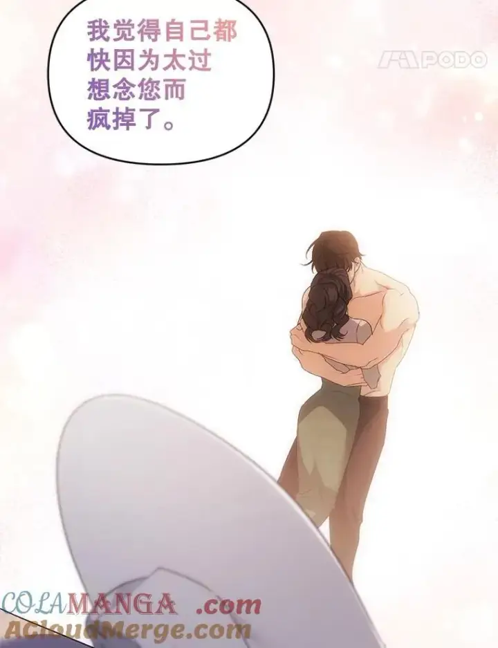 《伯爵孤女的重生》134.我回来了图55