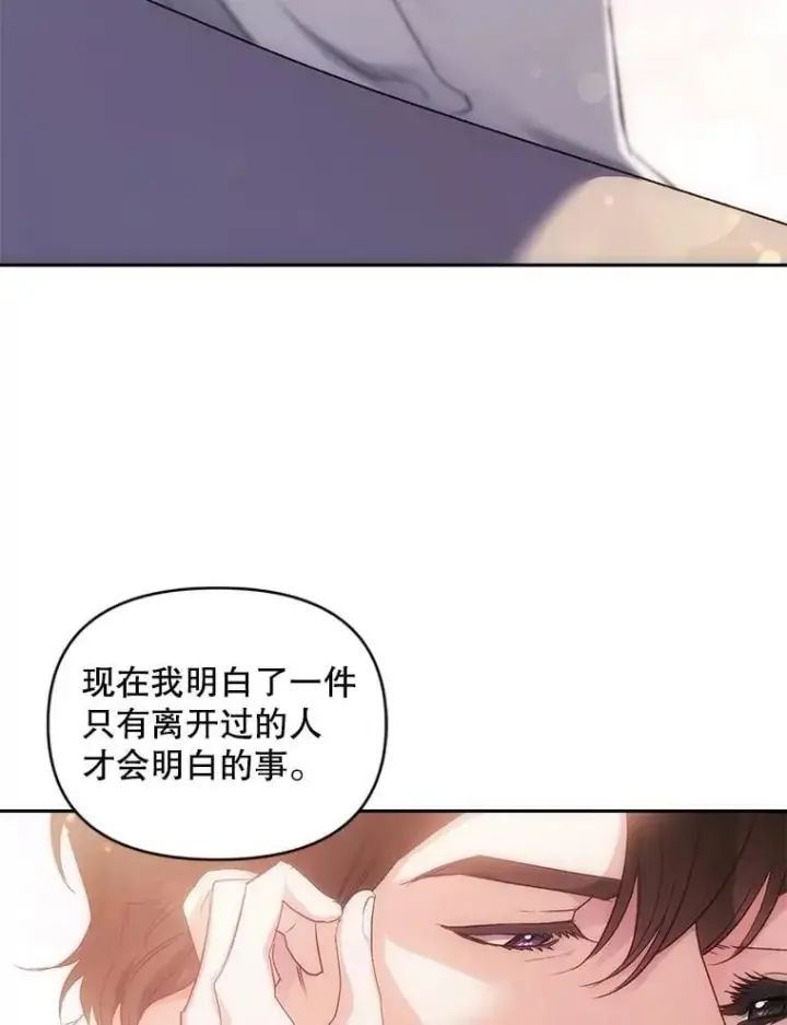 《伯爵孤女的重生》134.我回来了图56