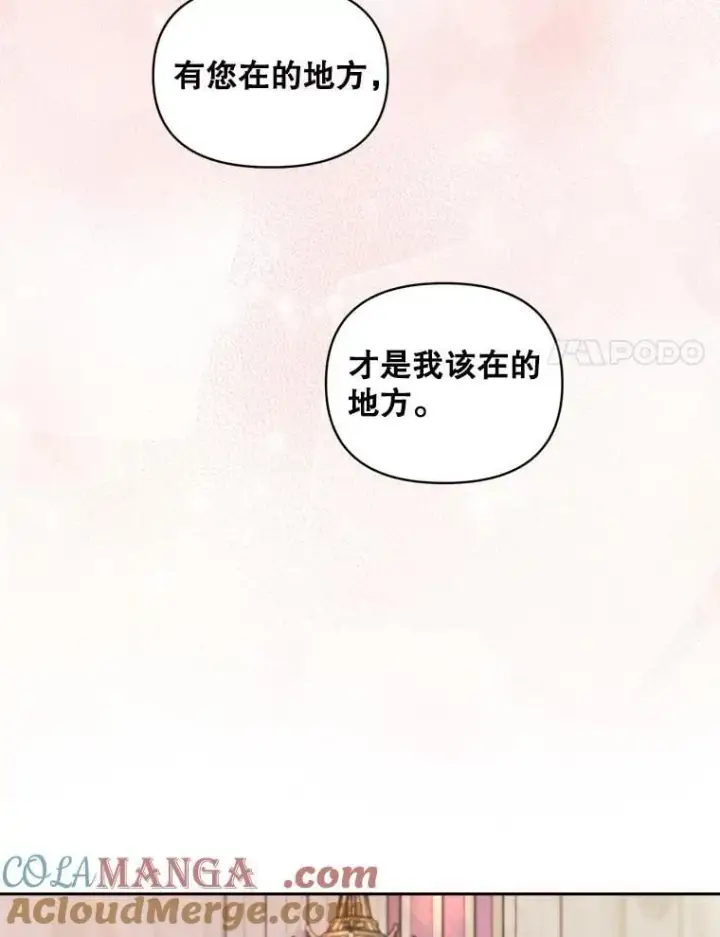《伯爵孤女的重生》134.我回来了图58