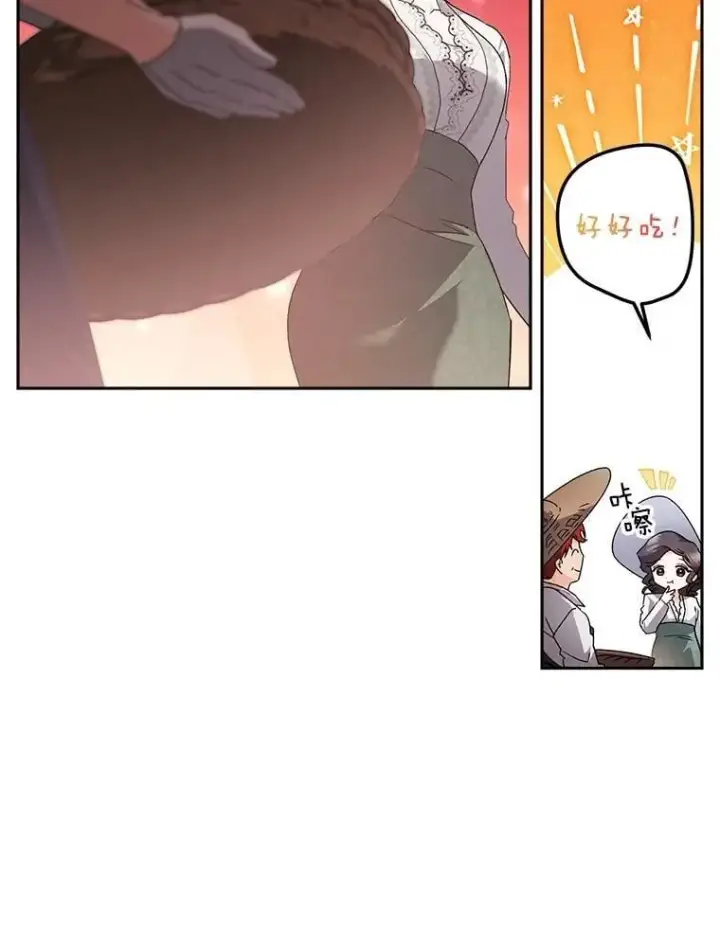 《伯爵孤女的重生》134.我回来了图6