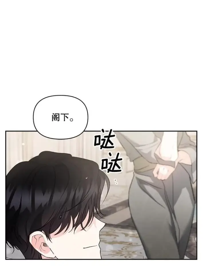 《伯爵孤女的重生》134.我回来了图60