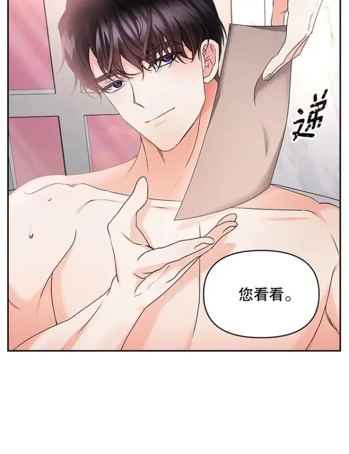 《伯爵孤女的重生》134.我回来了图63