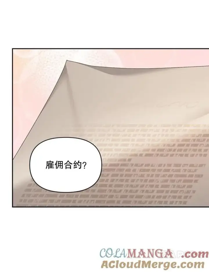 《伯爵孤女的重生》134.我回来了图64