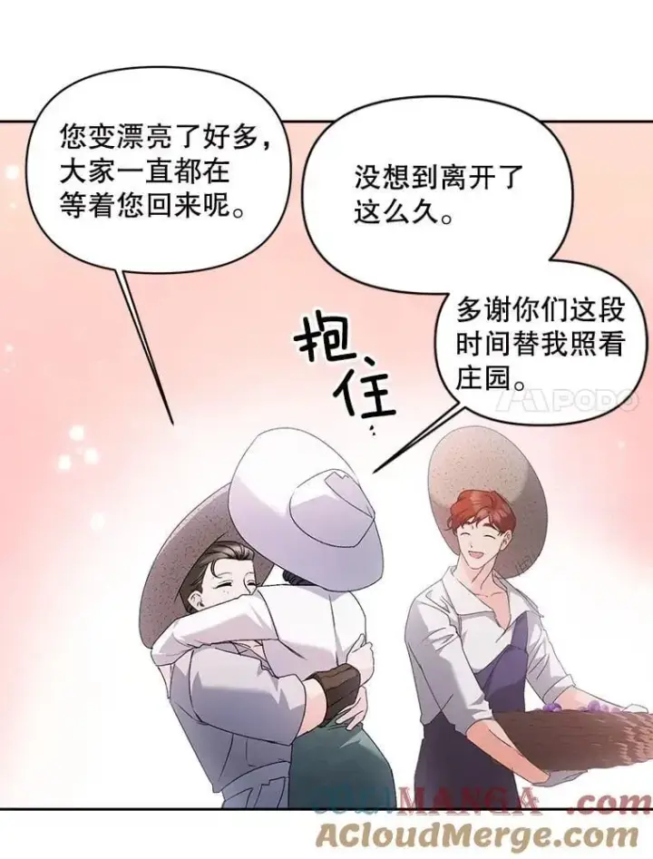 《伯爵孤女的重生》134.我回来了图7