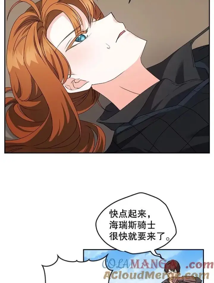 《伯爵孤女的重生》134.我回来了图79