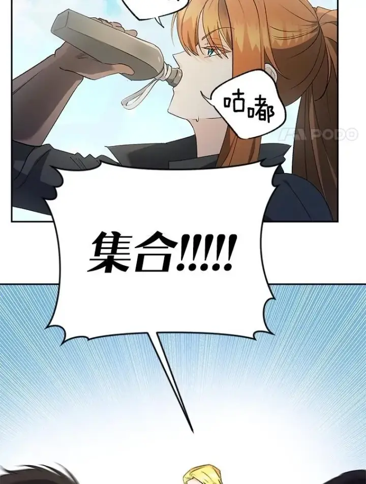 《伯爵孤女的重生》134.我回来了图81