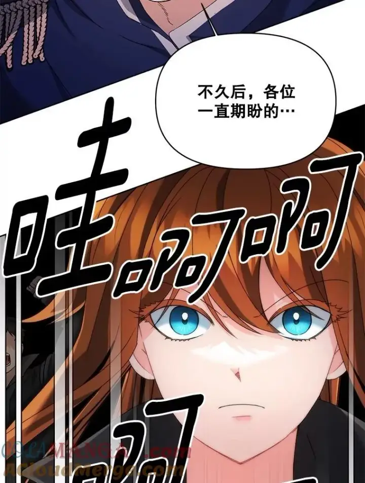 《伯爵孤女的重生》134.我回来了图85