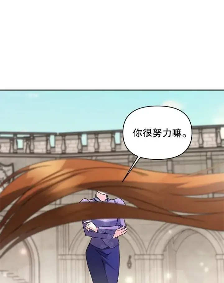 《伯爵孤女的重生》135.朋友的朋友图27