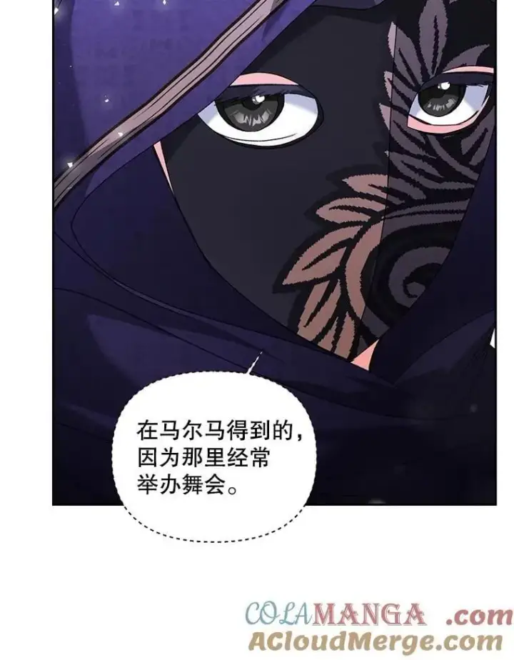 《伯爵孤女的重生》135.朋友的朋友图40