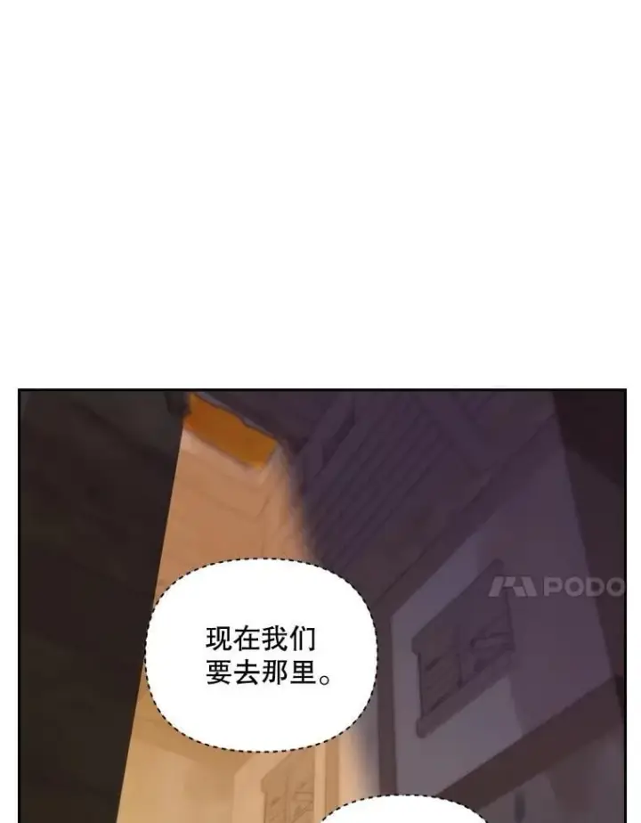 《伯爵孤女的重生》135.朋友的朋友图41