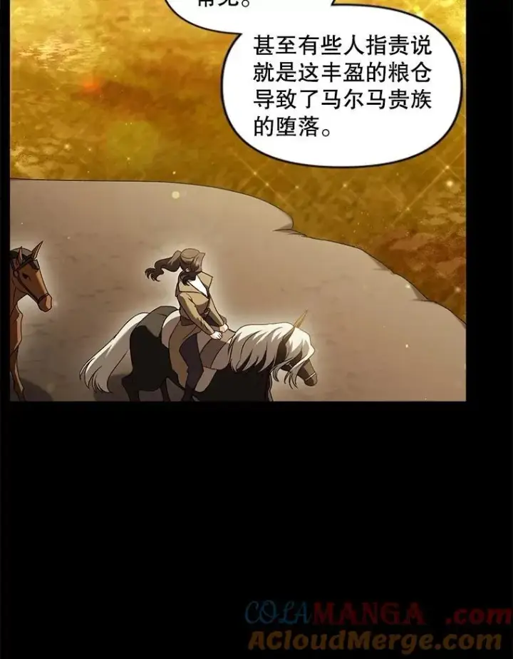 《伯爵孤女的重生》135.朋友的朋友图46