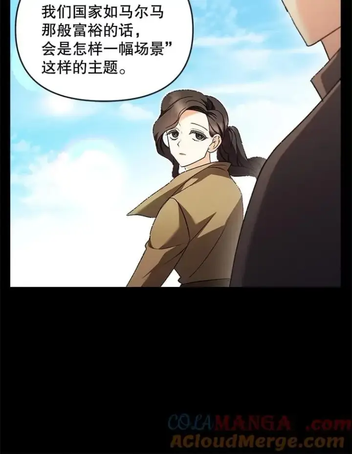 《伯爵孤女的重生》135.朋友的朋友图49