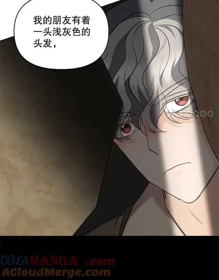 《伯爵孤女的重生》135.朋友的朋友图58