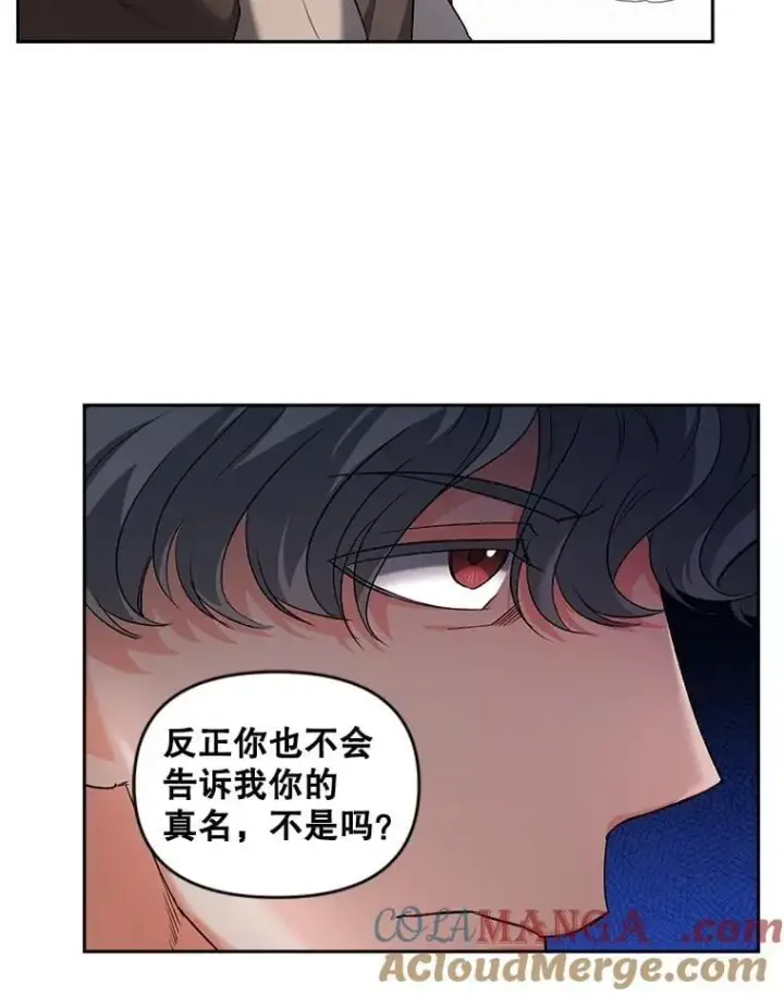 《伯爵孤女的重生》135.朋友的朋友图73