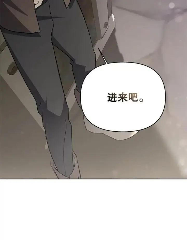 《伯爵孤女的重生》135.朋友的朋友图80