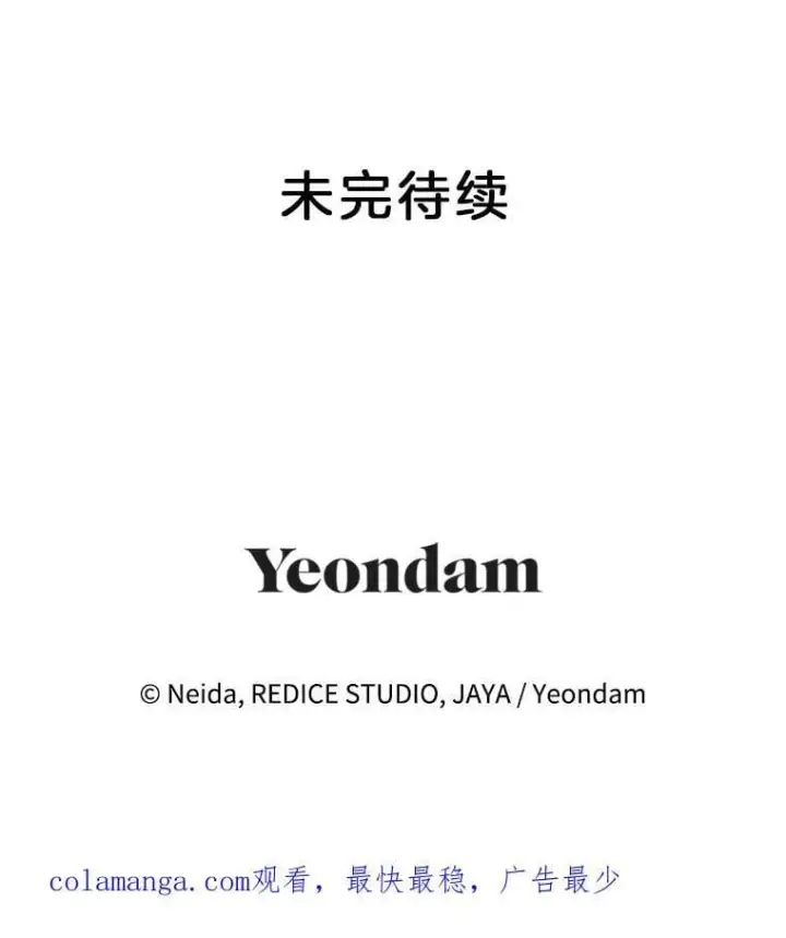 《伯爵孤女的重生》135.朋友的朋友图81