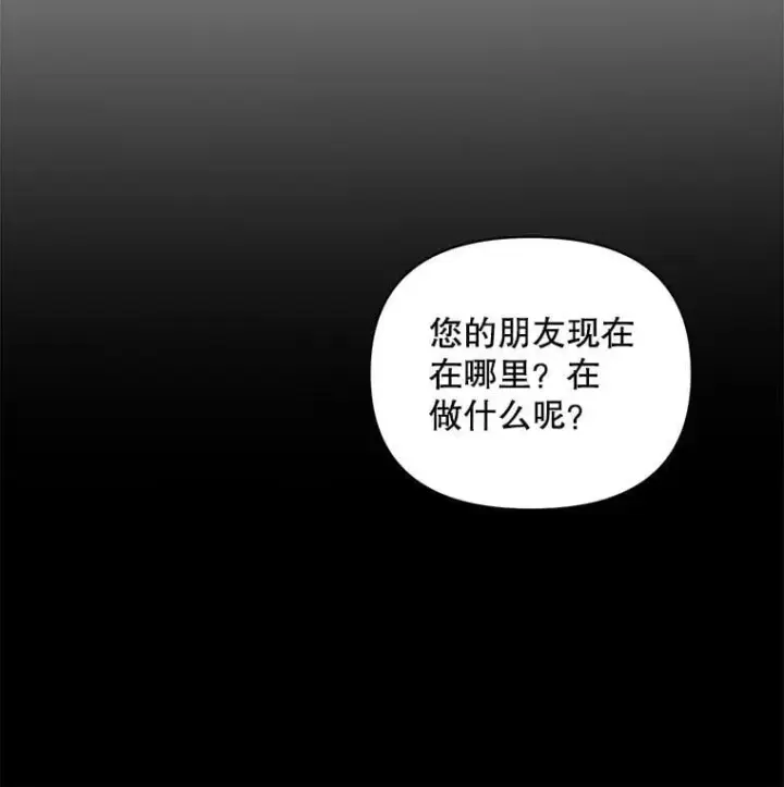 《伯爵孤女的重生》136.阴暗的角落图17