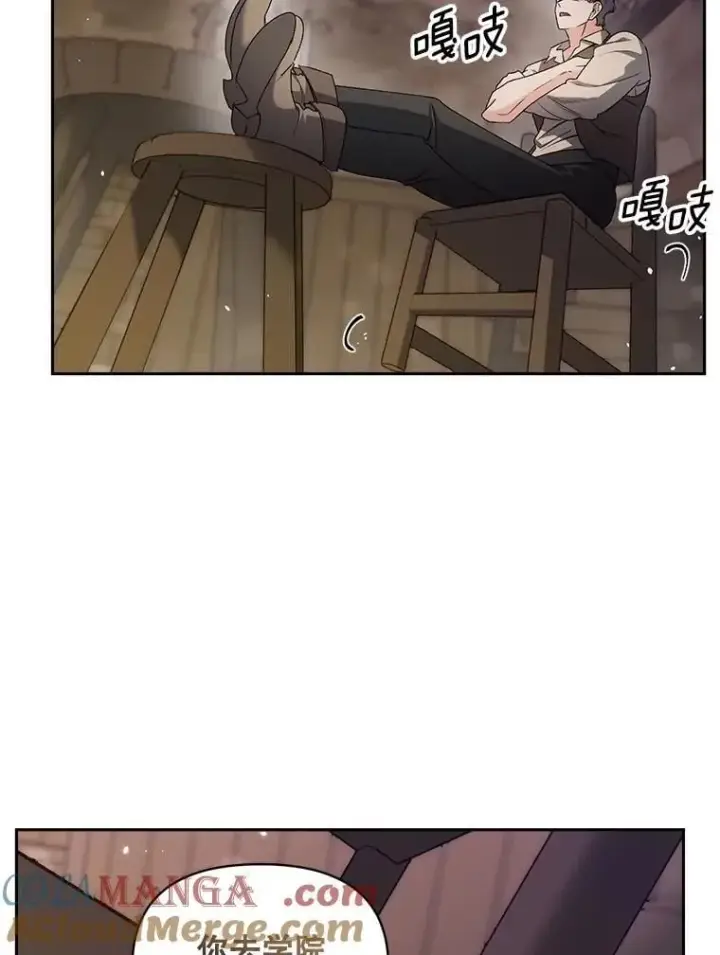 《伯爵孤女的重生》136.阴暗的角落图37