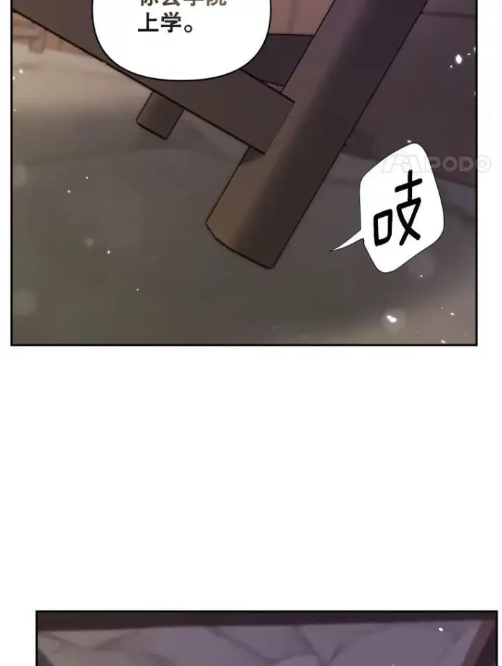 《伯爵孤女的重生》136.阴暗的角落图38