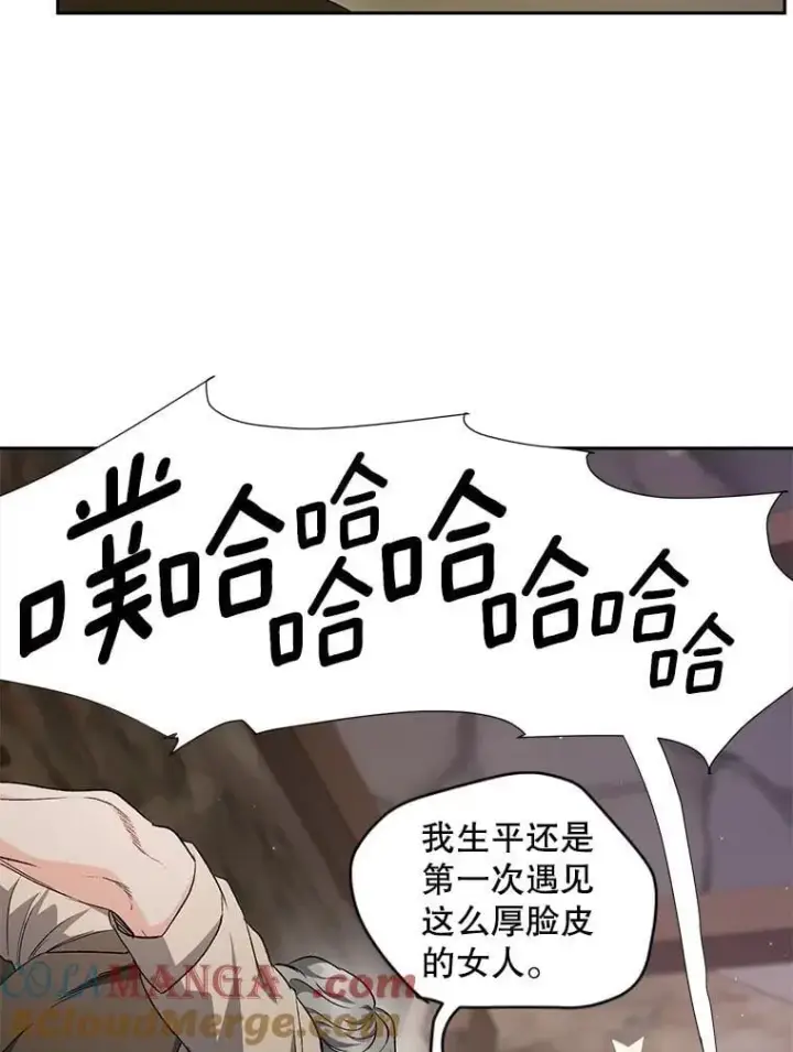 《伯爵孤女的重生》136.阴暗的角落图40