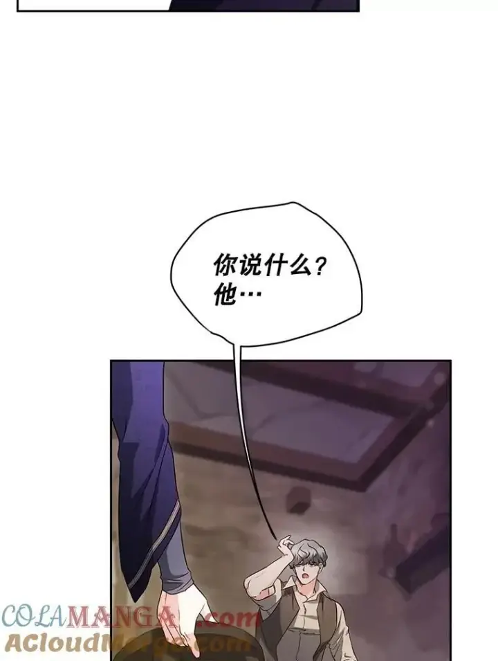《伯爵孤女的重生》136.阴暗的角落图43