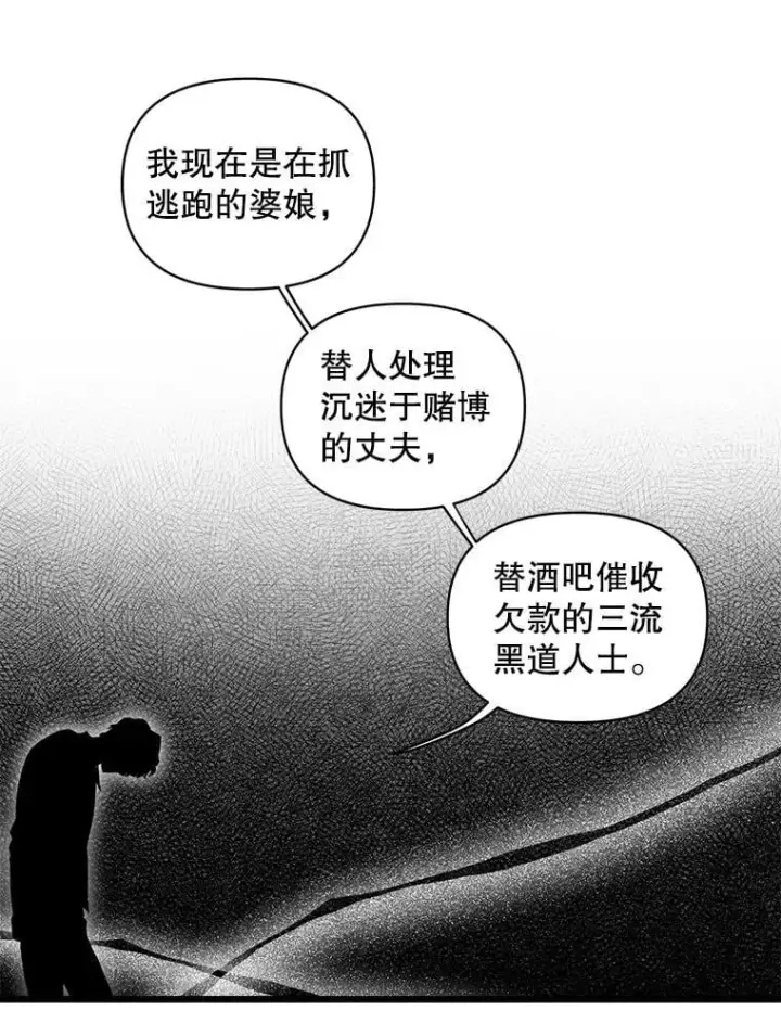 《伯爵孤女的重生》136.阴暗的角落图48