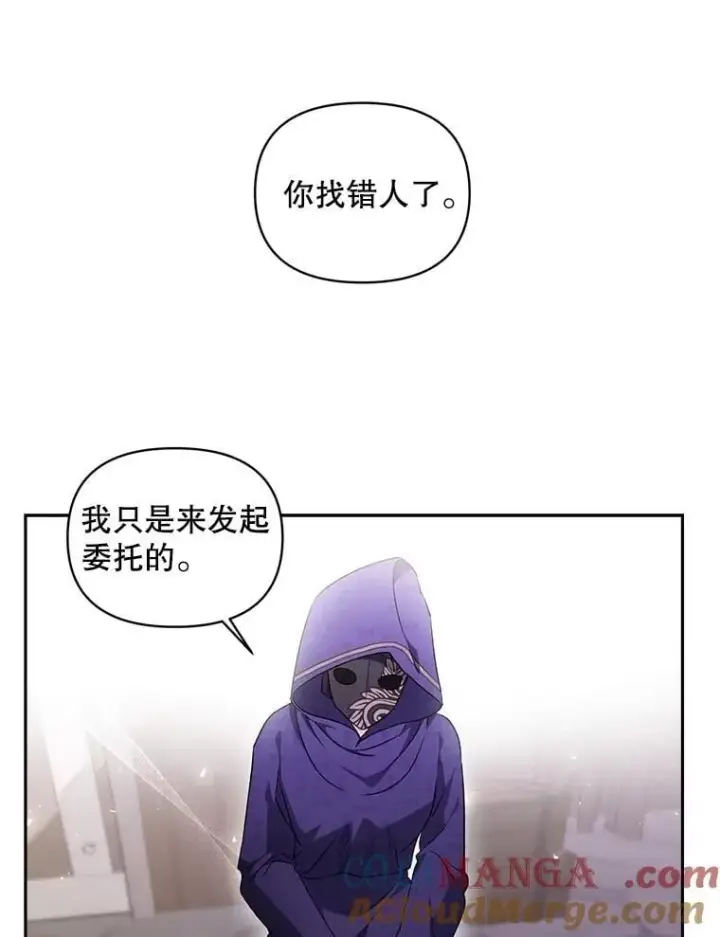 《伯爵孤女的重生》136.阴暗的角落图49