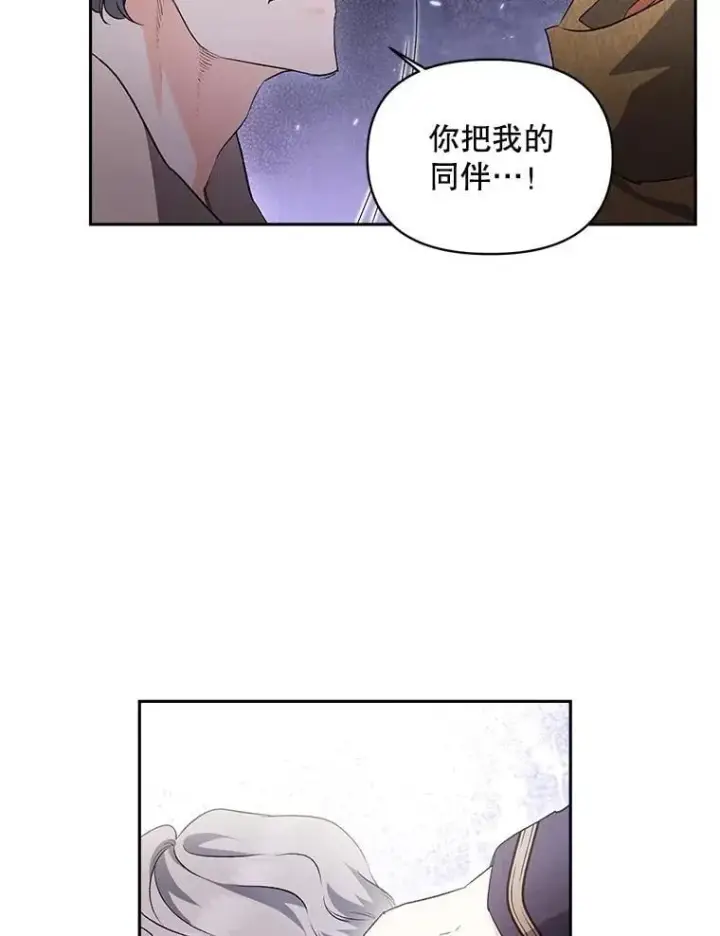 《伯爵孤女的重生》136.阴暗的角落图69