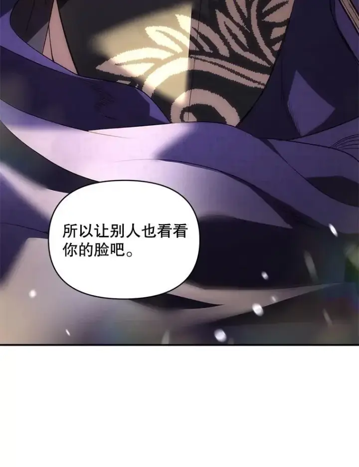 《伯爵孤女的重生》136.阴暗的角落图78