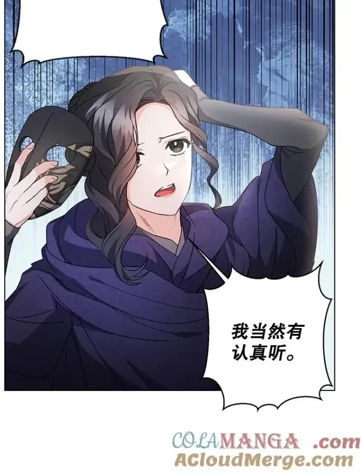 《伯爵孤女的重生》136.阴暗的角落图82