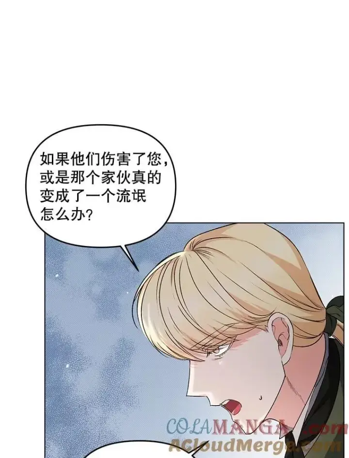 《伯爵孤女的重生》136.阴暗的角落图85
