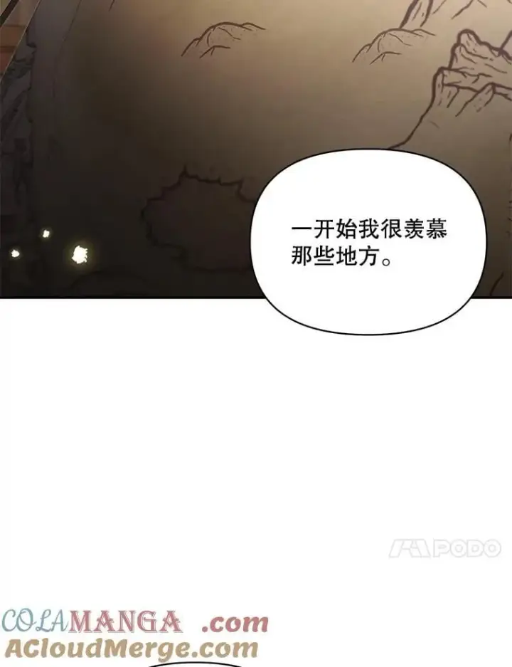 《伯爵孤女的重生》137.私人教练图10