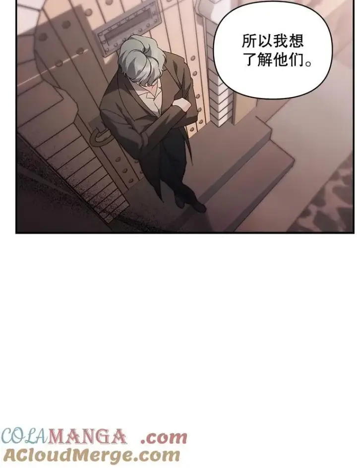 《伯爵孤女的重生》137.私人教练图16