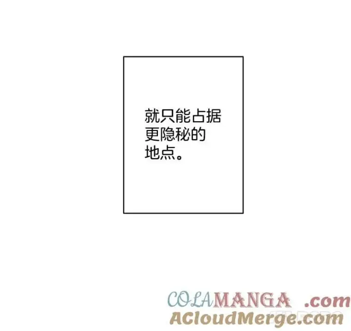 《伯爵孤女的重生》137.私人教练图34