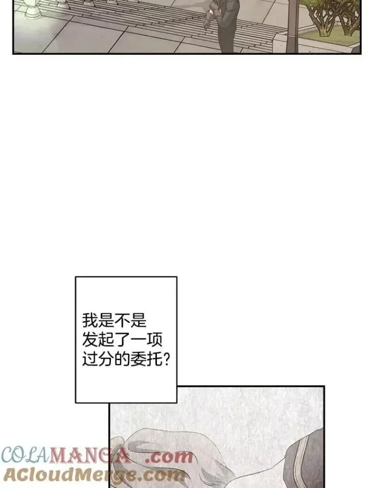 《伯爵孤女的重生》137.私人教练图40
