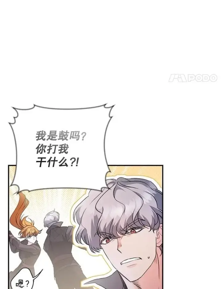 《伯爵孤女的重生》137.私人教练图51