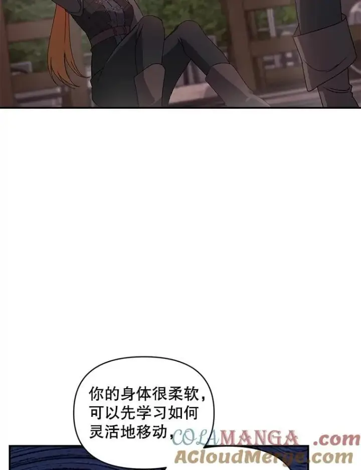 《伯爵孤女的重生》137.私人教练图55