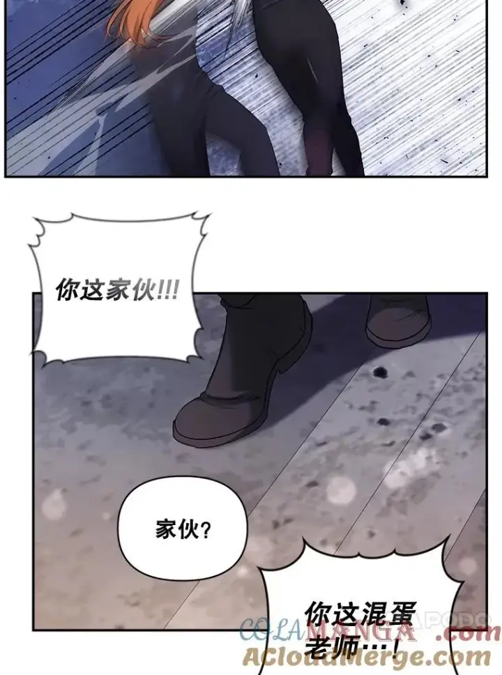 《伯爵孤女的重生》137.私人教练图73