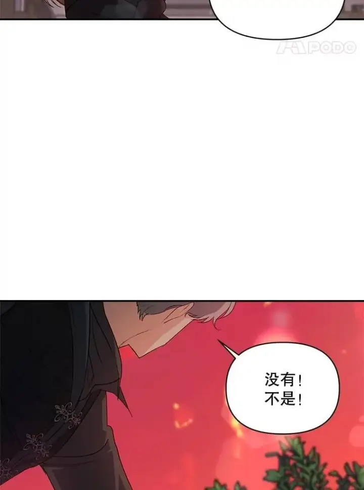 《伯爵孤女的重生》137.私人教练图77