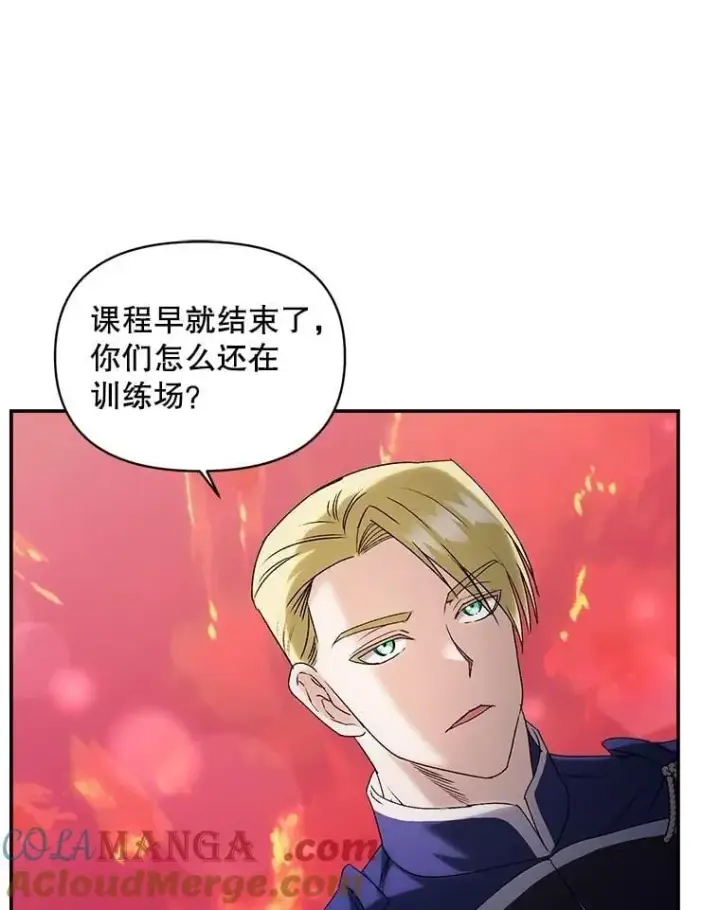 《伯爵孤女的重生》137.私人教练图79