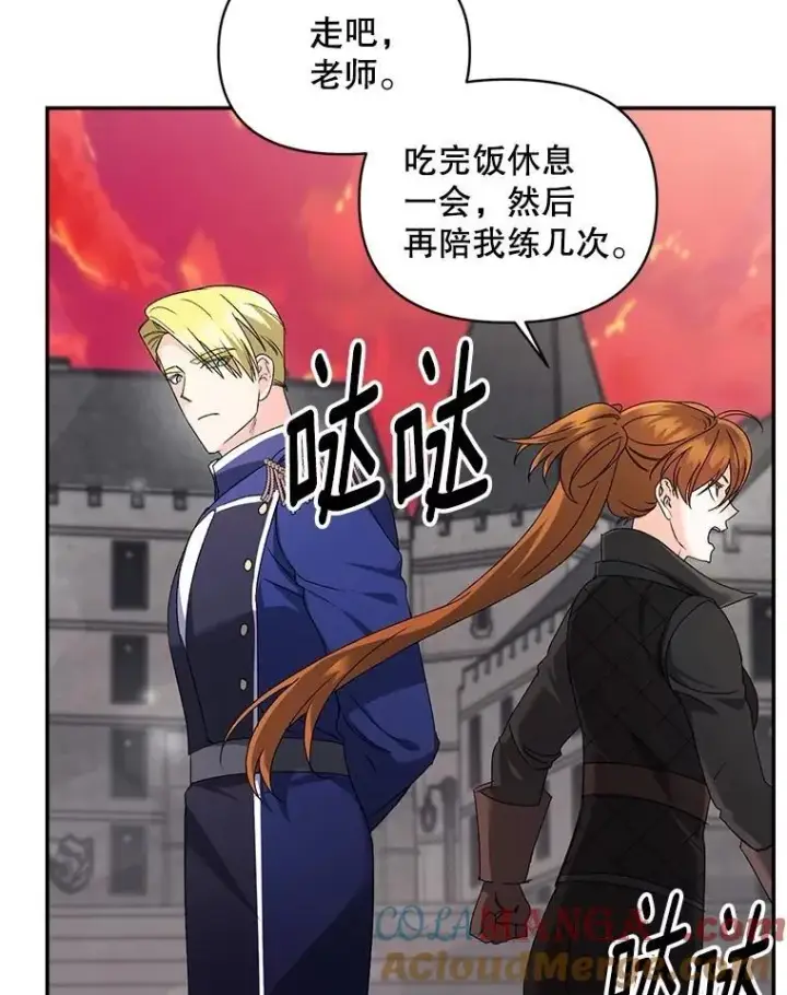 《伯爵孤女的重生》137.私人教练图82
