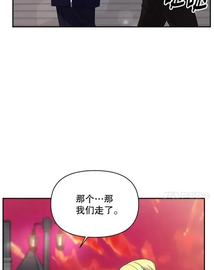 《伯爵孤女的重生》137.私人教练图83