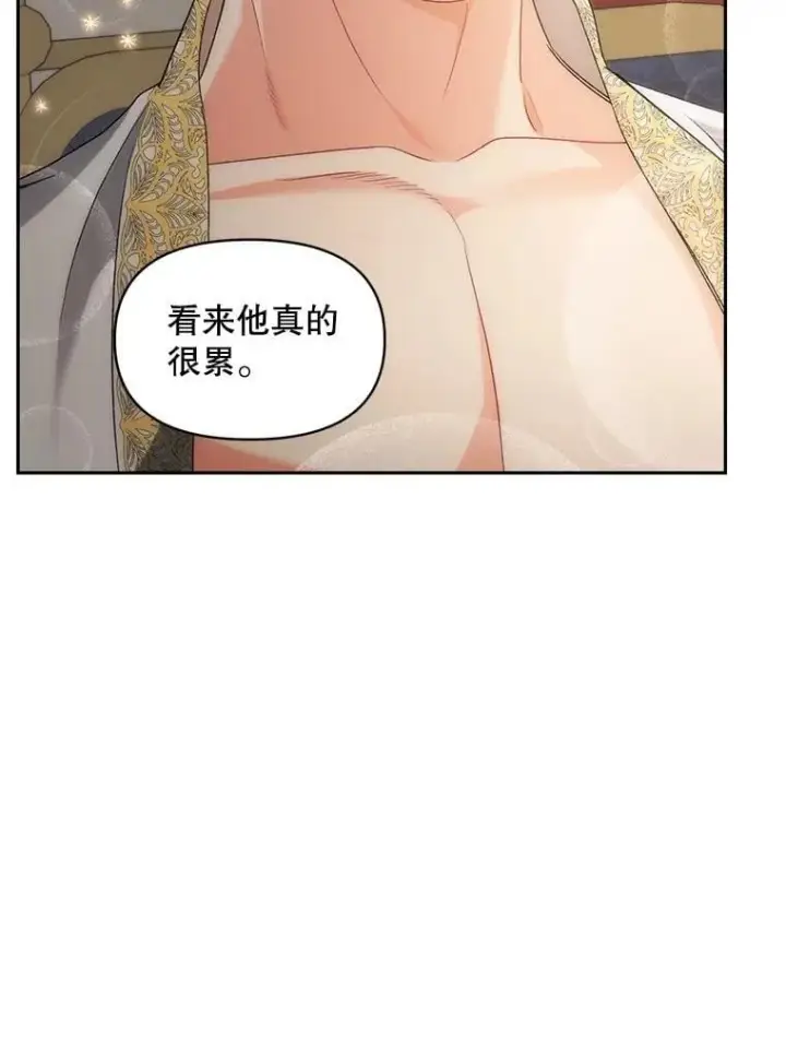 《伯爵孤女的重生》138.晋级考试图12