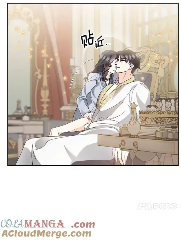 《伯爵孤女的重生》138.晋级考试图13