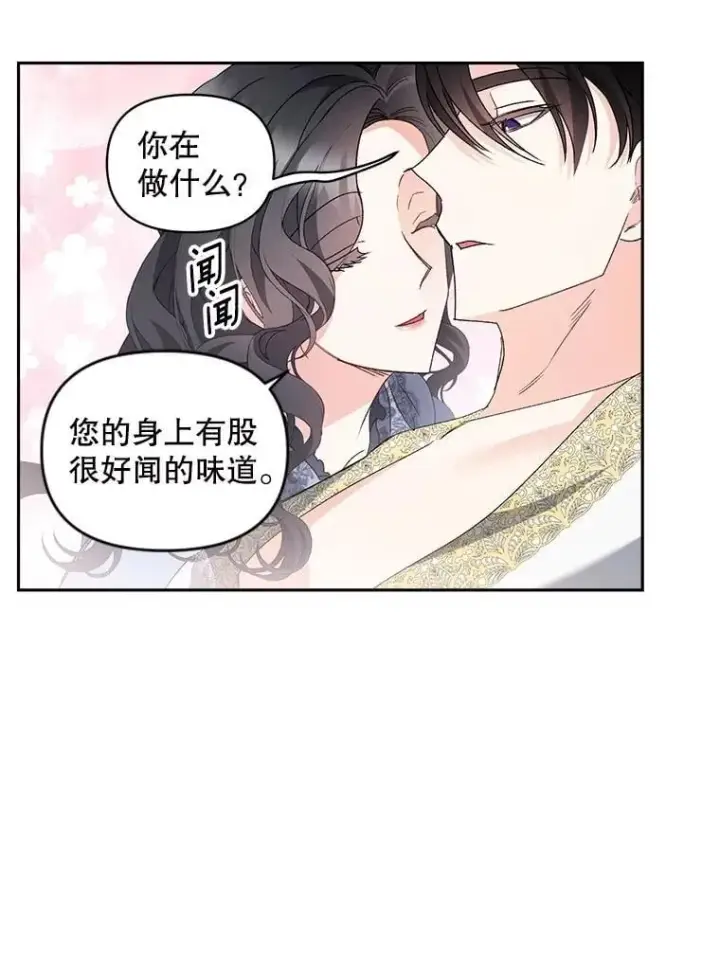 《伯爵孤女的重生》138.晋级考试图14
