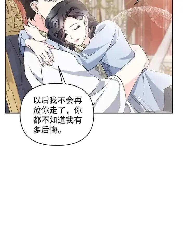 《伯爵孤女的重生》138.晋级考试图18
