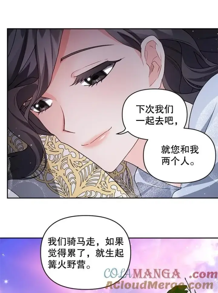 《伯爵孤女的重生》138.晋级考试图19
